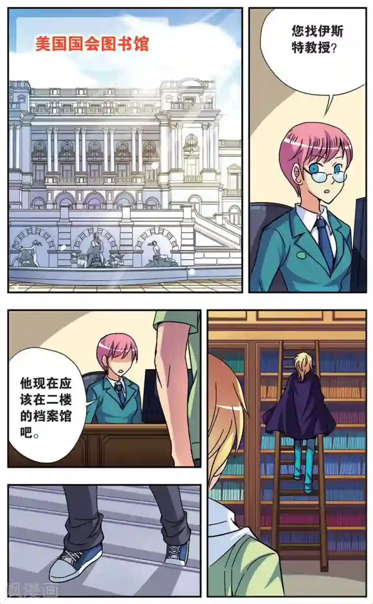 你的不用太浪费了 第1话/下拉免费