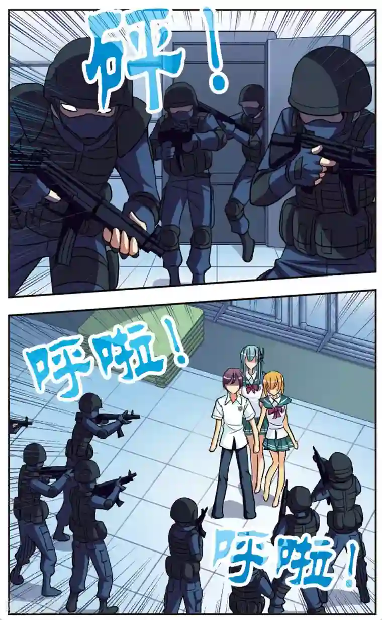 诺亚之蝶第84话 选择的权利