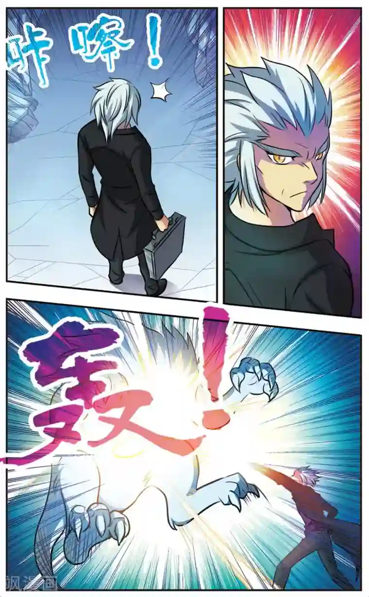 诺亚之蝶第90话 无法停止的倒计时