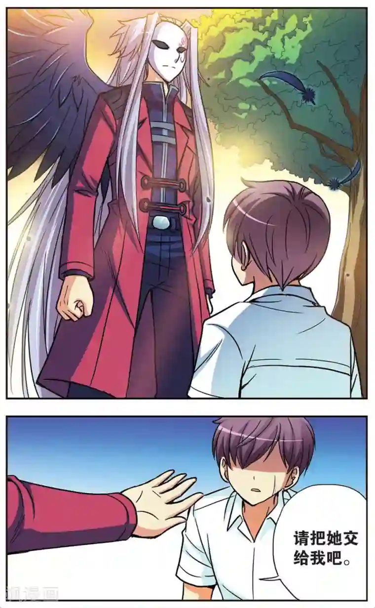 诺亚之蝶第93话 无法愈合的伤痛