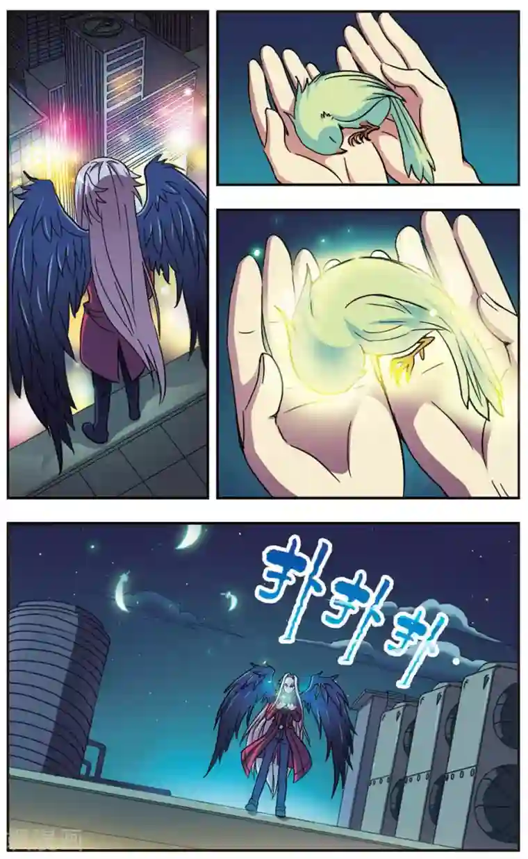 诺亚之蝶第95话 不眠之夜