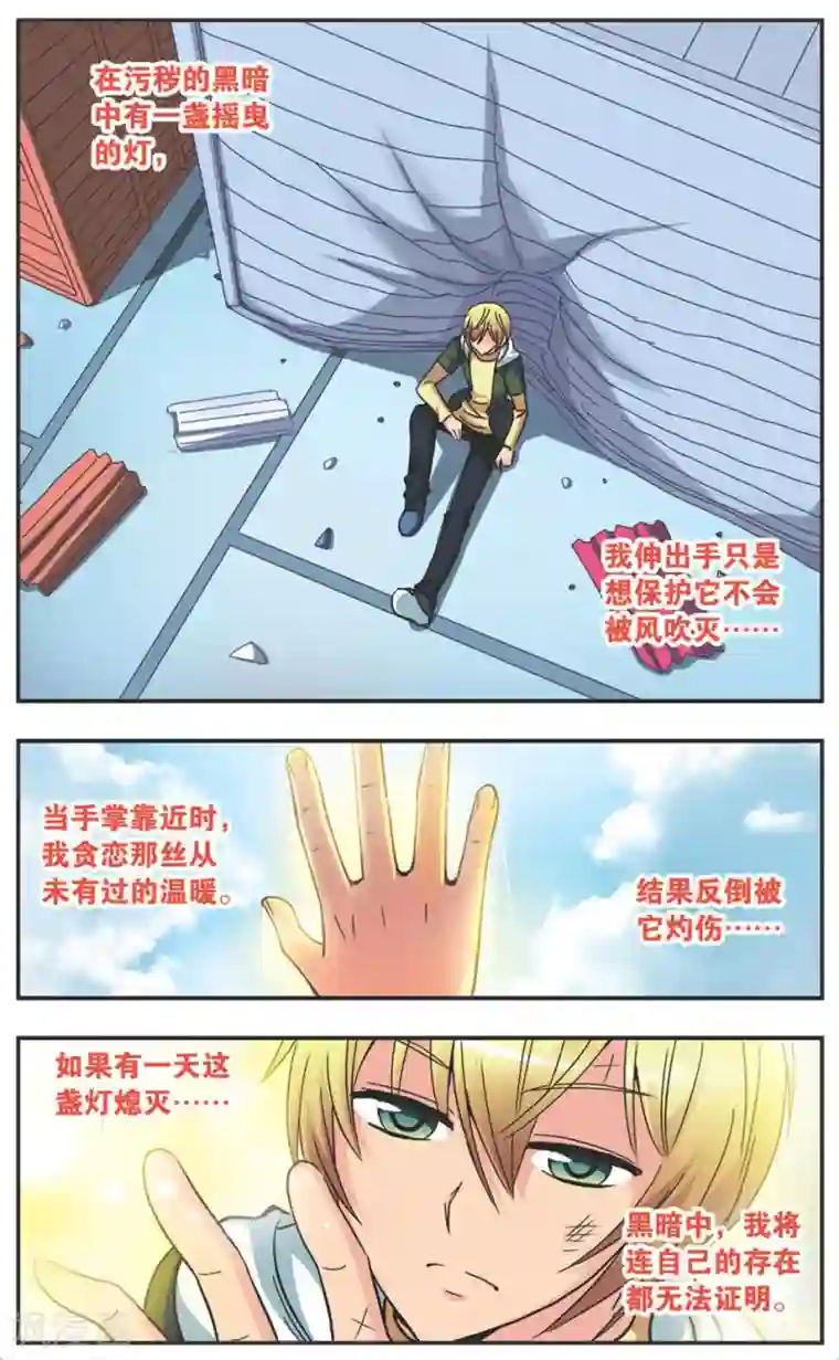 水冰月喝醉之后被三个第100话 紧锣密鼓