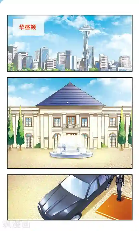 诺亚之蝶第132话 那个女孩