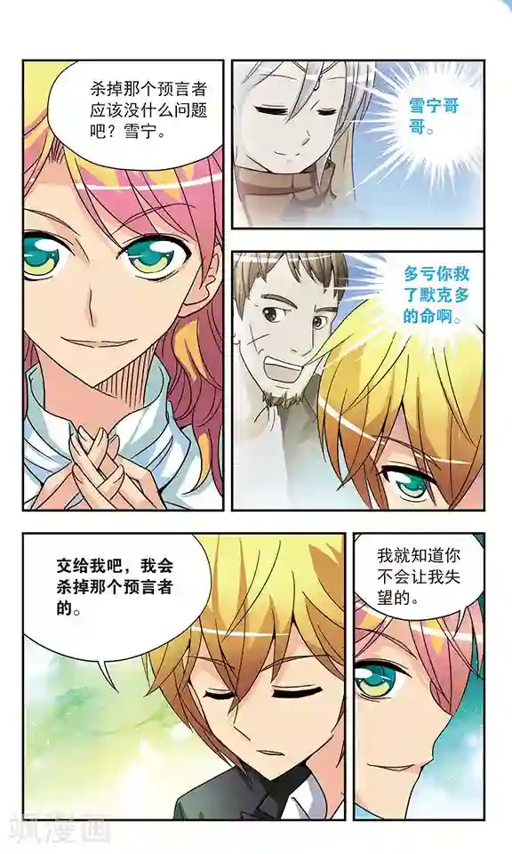 尿进去了烫h第135话 父亲的电话