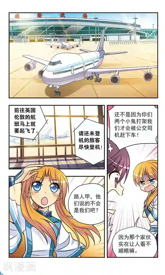 尿进去了烫h第135话 父亲的电话