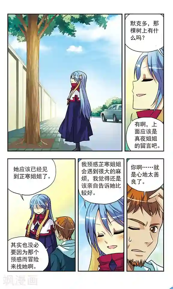 尿进去了烫h第135话 父亲的电话