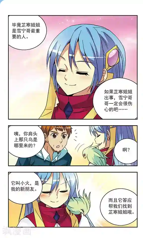 尿进去了烫h第135话 父亲的电话