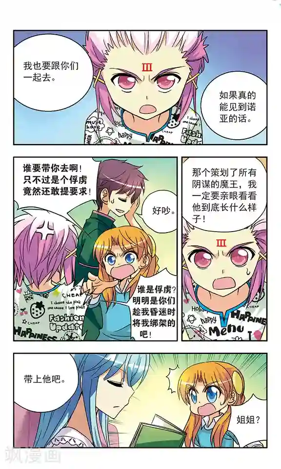 尿进去了烫h第135话 父亲的电话