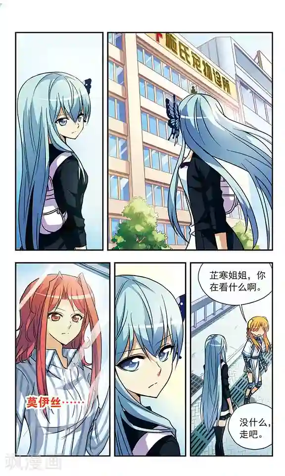 尿进去了烫h第135话 父亲的电话