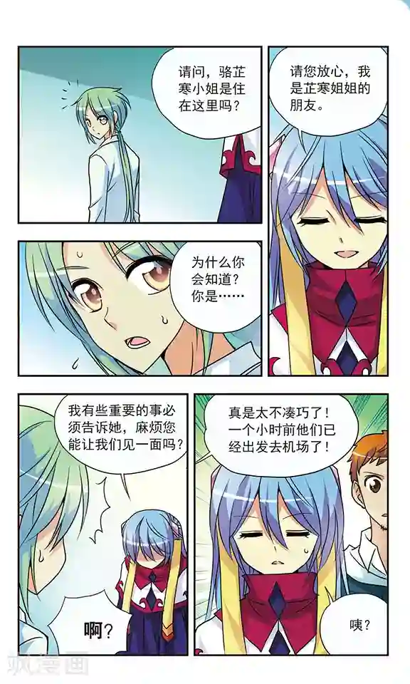 尿进去了烫h第135话 父亲的电话