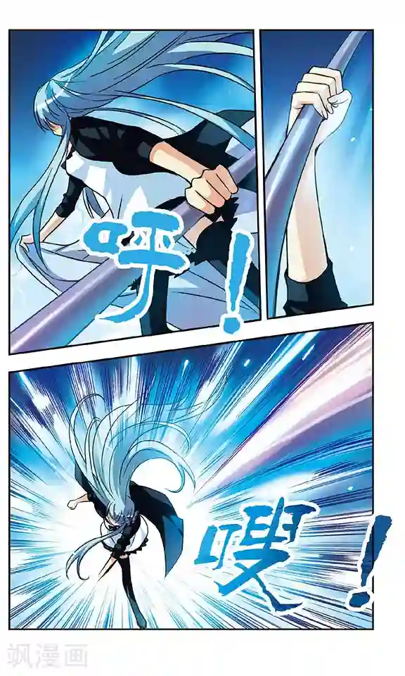 诺亚之蝶第141话 追踪