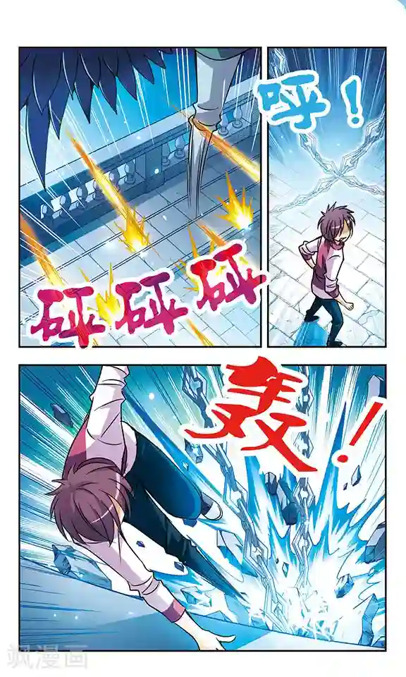 诺亚之蝶第147话 水与蝶