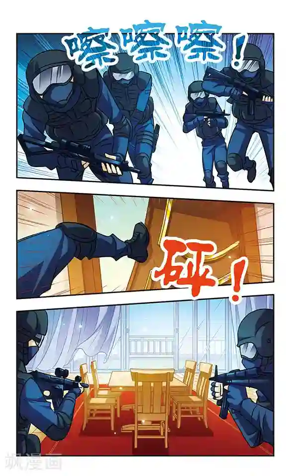 诺亚之蝶第154话 不曾拥有过