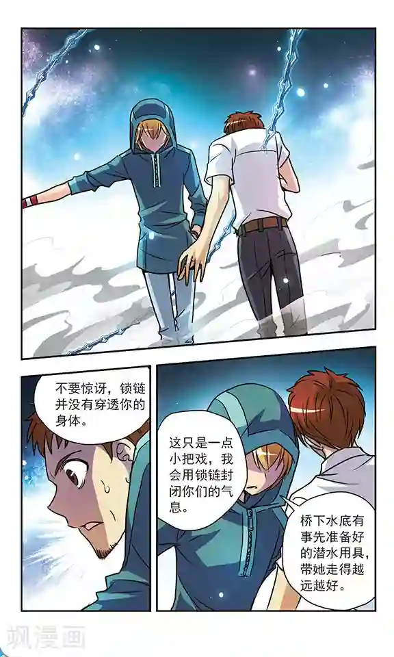 摩擦不小心滑进去电影第157话 爱的离别