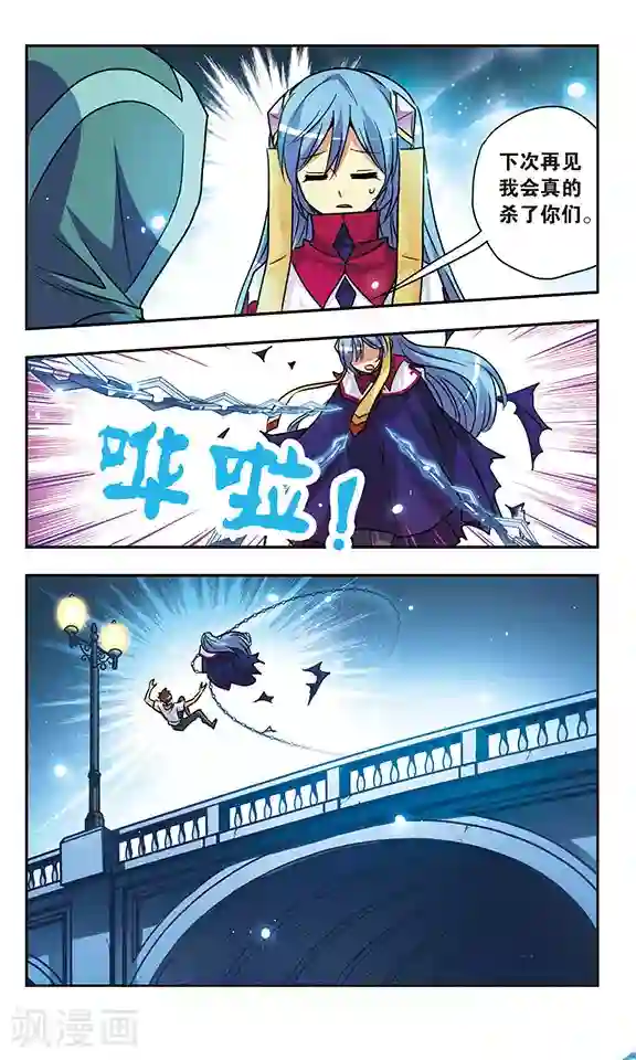 摩擦不小心滑进去电影第157话 爱的离别