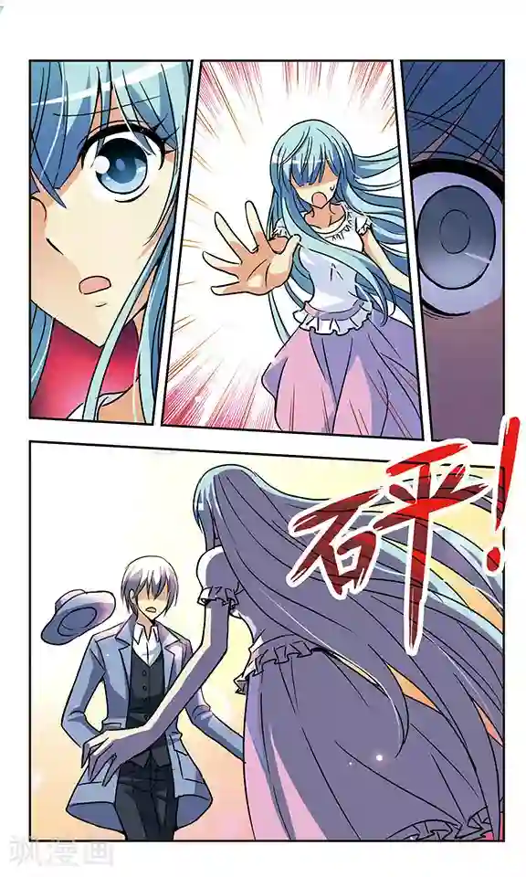 诺亚之蝶第159话 生如夏花