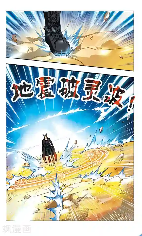 女子spa养生馆私密保健视频第166话 血蝶重现