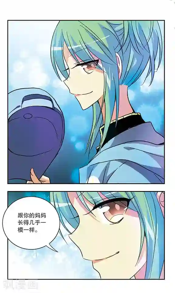 诺亚之蝶第171话 诺亚的真面目