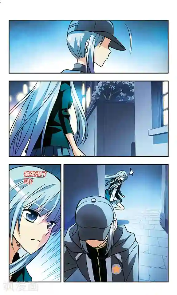 诺亚之蝶第171话 诺亚的真面目