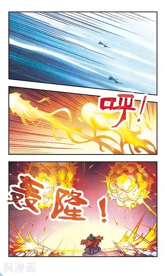 诺亚之蝶第172话 恶战