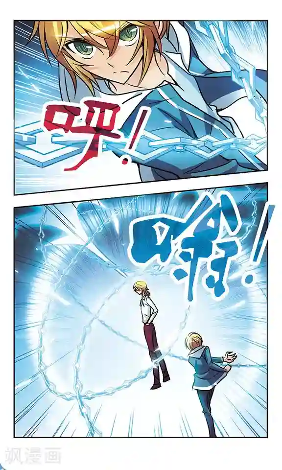 诺亚之蝶第172话 恶战