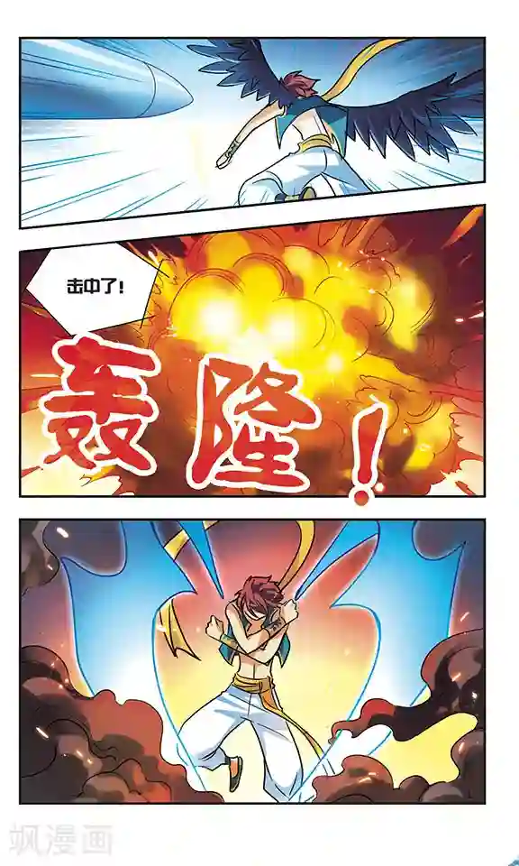 诺亚之蝶第174话 阻击