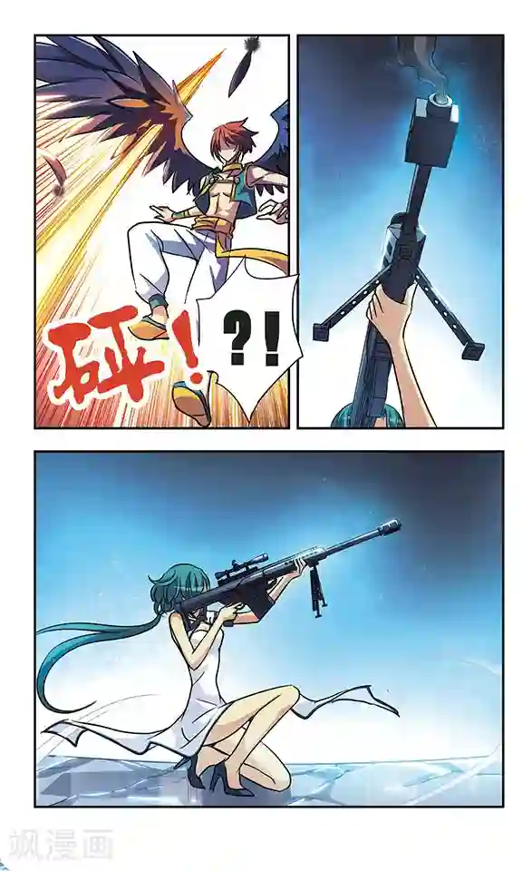 诺亚之蝶第174话 阻击