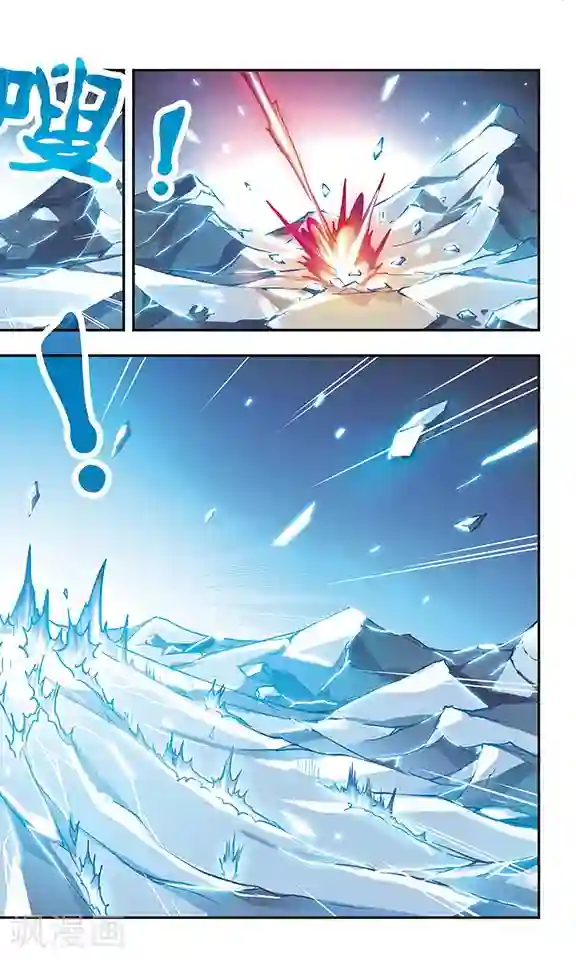 诺亚之蝶第175话 崩溃的方舟