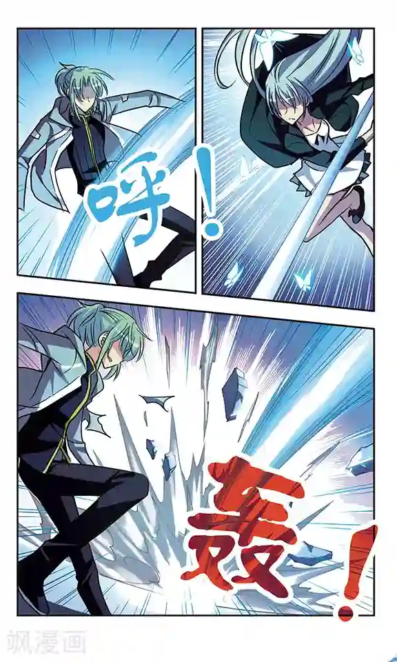 诺亚之蝶第176话 诺亚疑云