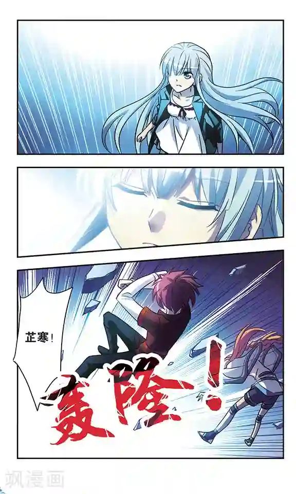 3d怪物交videos第178话 特洛伊木马