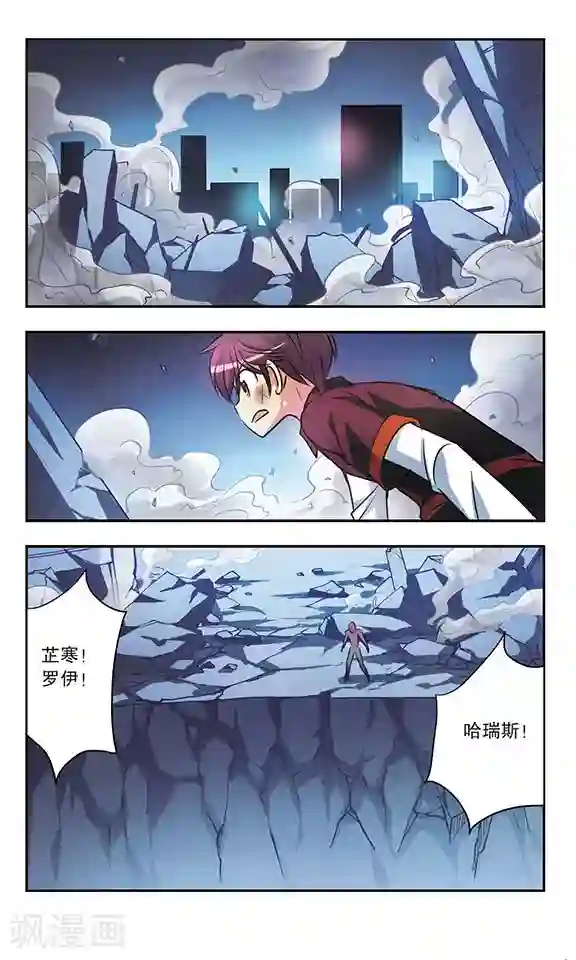 3d怪物交videos第178话 特洛伊木马