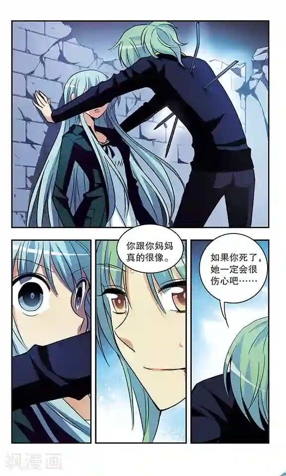 诺亚之蝶第179话 新诺亚诞生