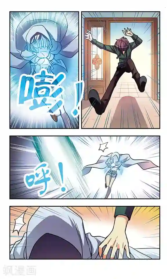 诺亚之蝶第185话 生杀予夺