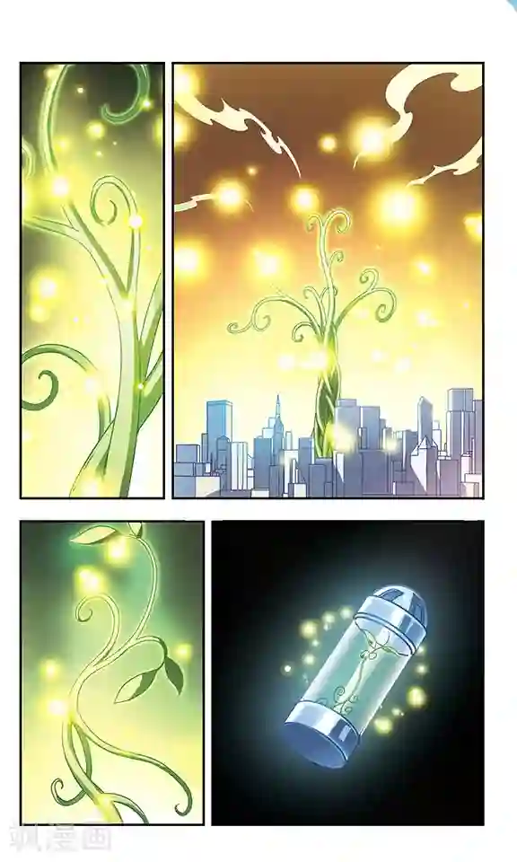 诺亚之蝶第190话 调虎离山