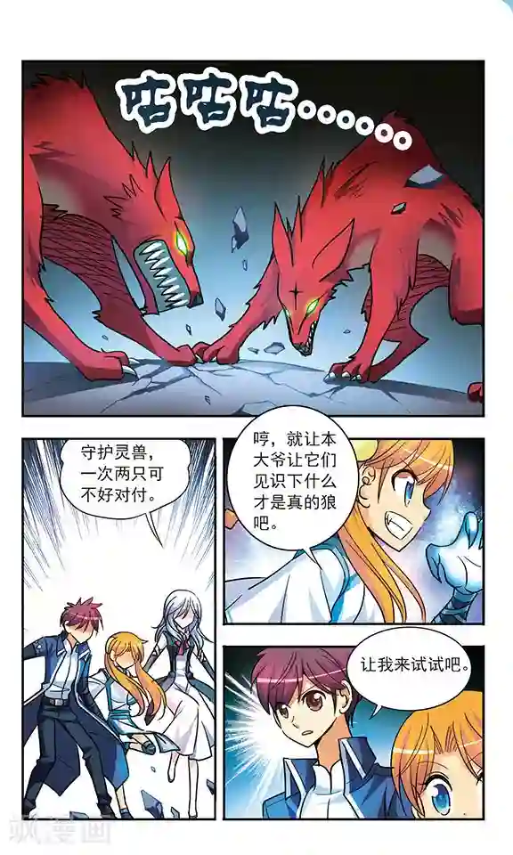 147大147大胆全婐艺术照第192话 牛刀初试