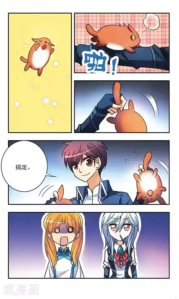 147大147大胆全婐艺术照第192话 牛刀初试