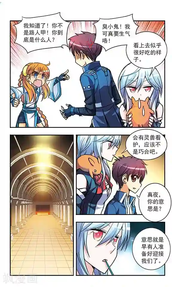 147大147大胆全婐艺术照第192话 牛刀初试