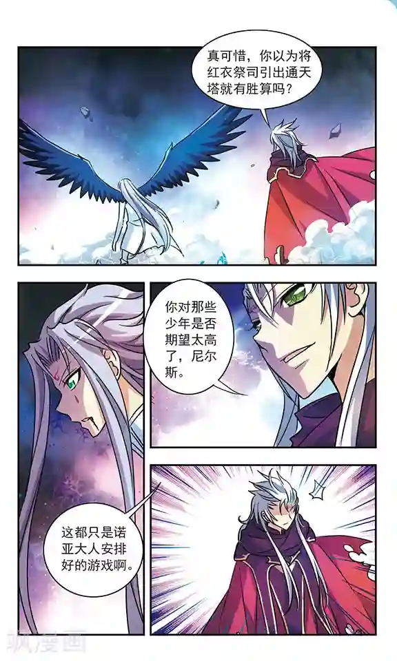 乳首 玩弄 奶水第194话 红衣对红衣