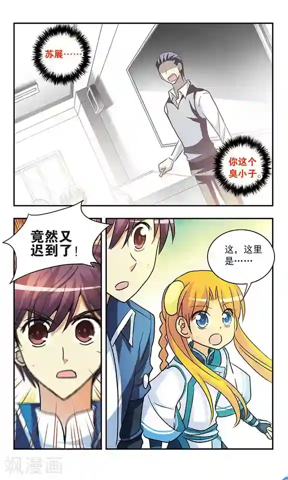 乳首 玩弄 奶水第194话 红衣对红衣