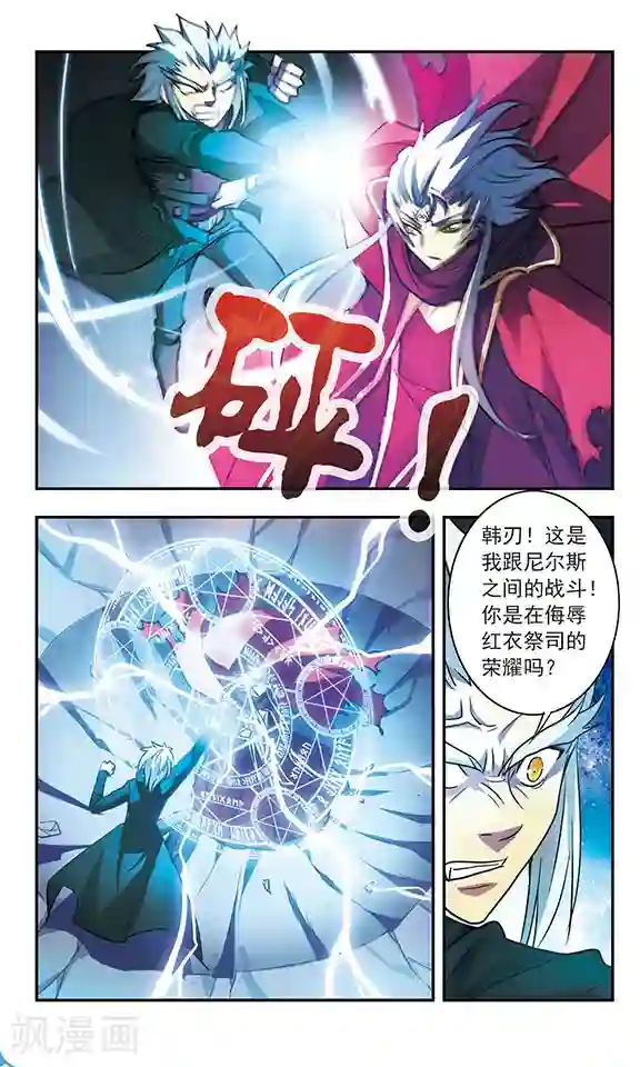 乳首 玩弄 奶水第194话 红衣对红衣