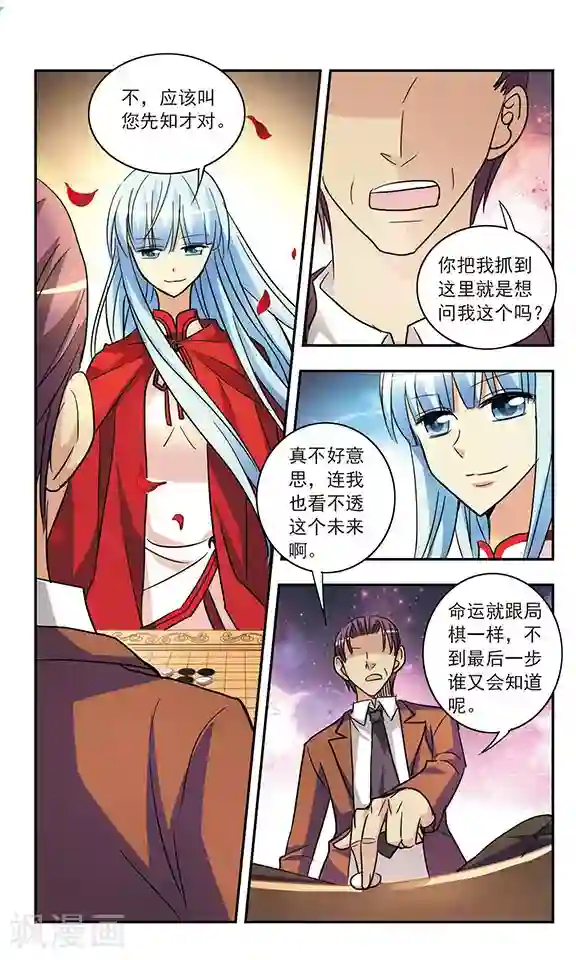 乳首 玩弄 奶水第194话 红衣对红衣