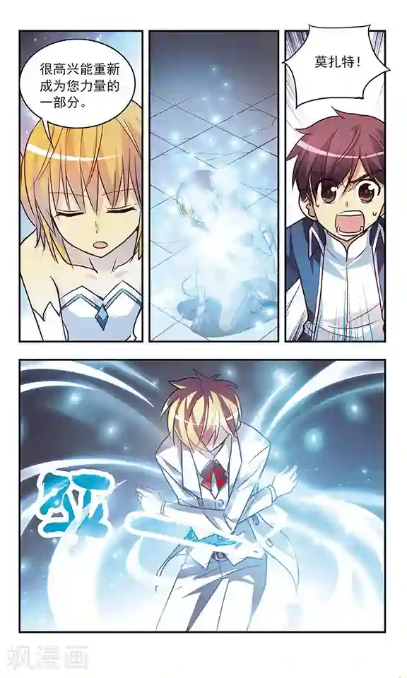 美女脱全身衣服无内衣内裤第199话 逆转