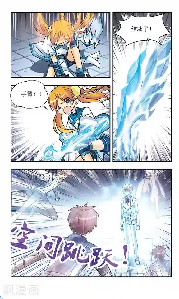 诺亚之蝶第200话 宿命对决