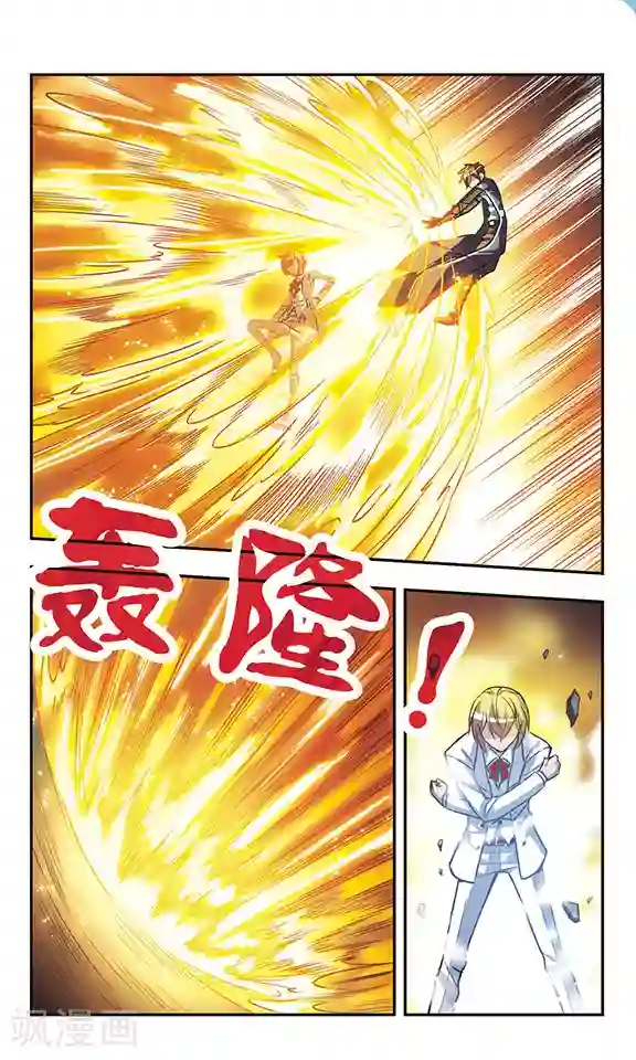 诺亚之蝶第202话 绝对零度