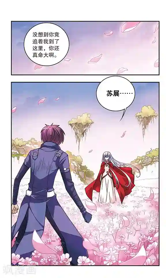 诺亚之蝶最终话 划过记忆的蝴蝶