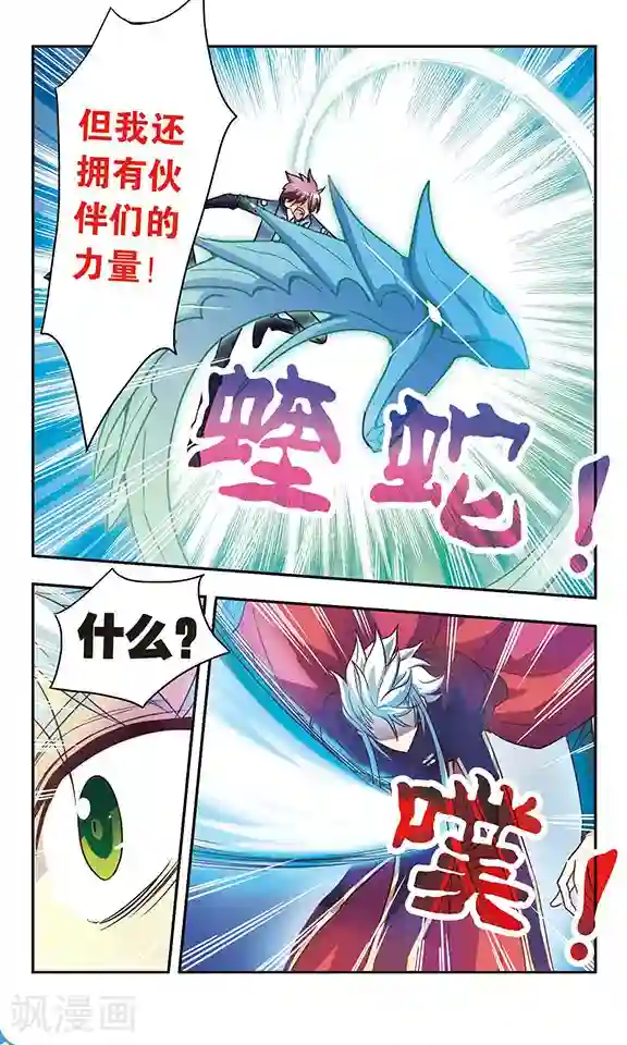 诺亚之蝶最终话 划过记忆的蝴蝶