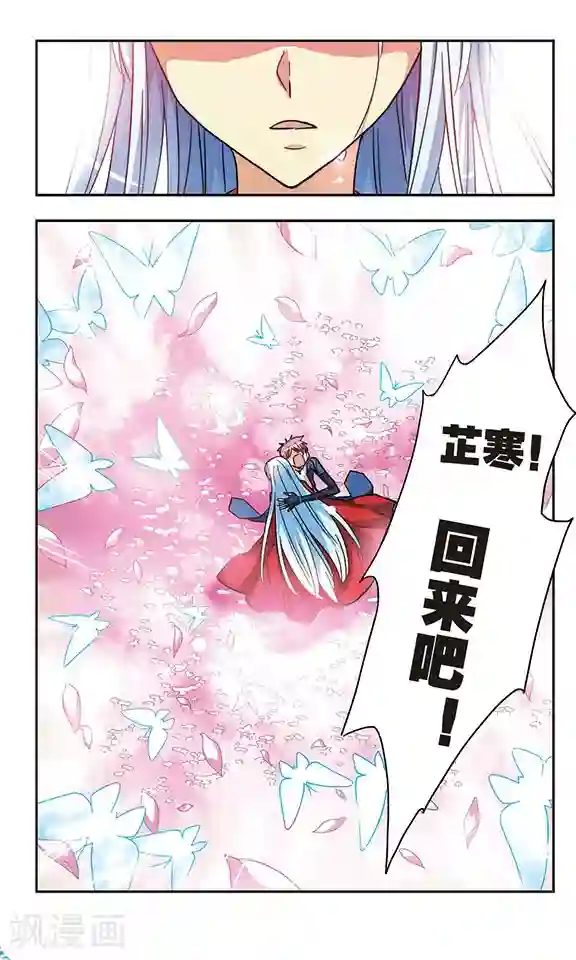 诺亚之蝶最终话 划过记忆的蝴蝶