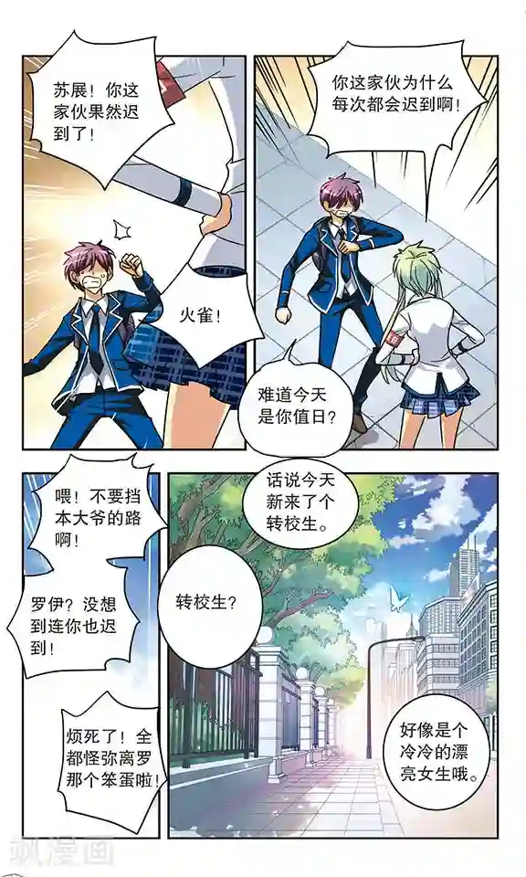 诺亚之蝶最终话 划过记忆的蝴蝶