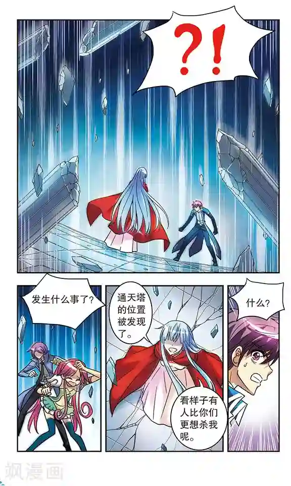 诺亚之蝶最终话 划过记忆的蝴蝶