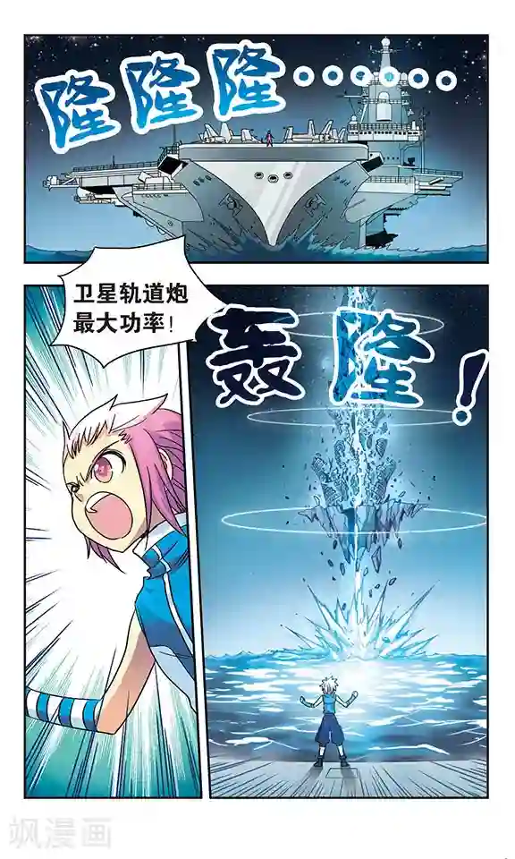 诺亚之蝶最终话 划过记忆的蝴蝶